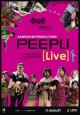 Peepli (Live)