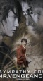 Sympathy for Mr. Vengeance
