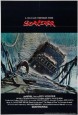 Sorcerer