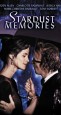 Stardust Memories