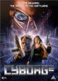 Cyborg 2: Glass Shadow