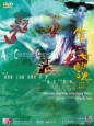 Sien lui yau wan III: Do do do