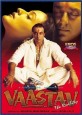 Vaastav: The Reality
