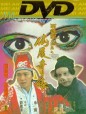 A Chinese Odyssey Part Two: Cinderella