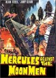 Hercules Against the Moon Men