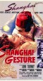 The Shanghai Gesture