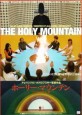 The Holy Mountain
