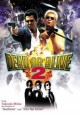 Dead or Alive 2: Tôbôsha