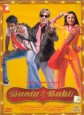 Bunty Aur Babli