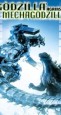 Godzilla Against MechaGodzilla