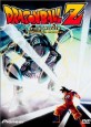 Dragon Ball Z: The World's Strongest