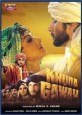 Khuda Gawah