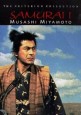 Samurai I: Musashi Miyamoto (I)
