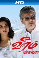 Veeram