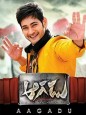 Aagadu