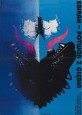 Godzilla vs. the Sea Monster