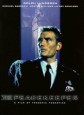 The Peacekeeper