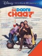 Do Dooni Chaar