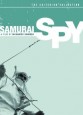Samurai Spy