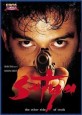 Satya