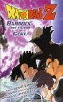 Dragonball Z: Bardock the Father of Goku