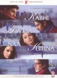 Kabhi Alvida Naa Kehna
