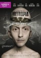 Metropia
