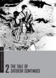 Zoku Zatôichi monogatari