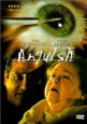 Anguish