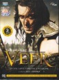 Veer