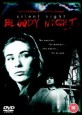 Silent Night, Bloody Night