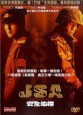 J.S.A.: Joint Security Area