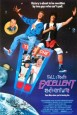 Bill & Ted's Excellent Adventure