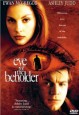 Eye of the Beholder