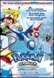 Pokémon Heroes