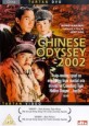 Chinese Odyssey 2002