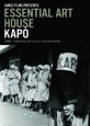 Kapò