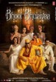 Bhool Bhulaiyaa
