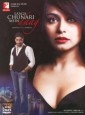 Laaga Chunari Mein Daag: Journey of a Woman