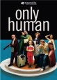 Only Human