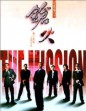 The Mission