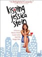 Kissing Jessica Stein