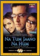 Na Tum Jaano Na Hum