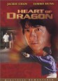 Heart of a Dragon