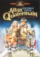 Allan Quatermain and the Lost City of Gold