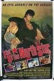 Fist of the North Star