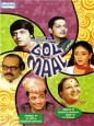 Gol Maal