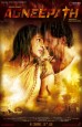 Agneepath