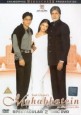 Mohabbatein