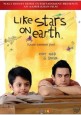 Like Stars on Earth